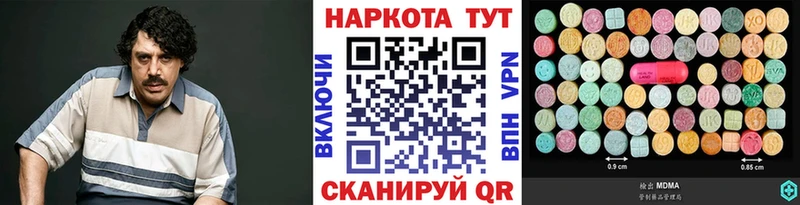 Как найти наркотики Мариинский Посад Альфа ПВП  ГАШИШ  Марихуана  Кокаин 