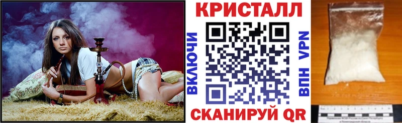дарнет шоп  Мариинский Посад  АМФЕТАМИН Premium 