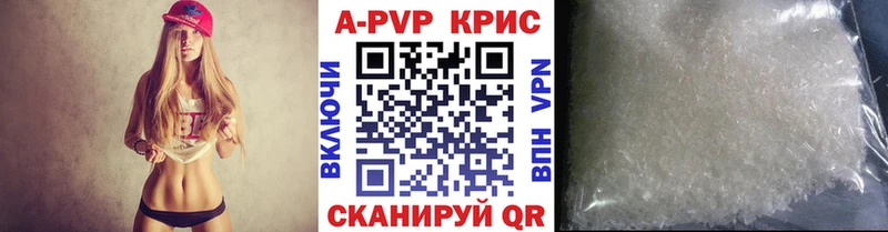 Alfa_PVP Соль  Мариинский Посад 