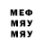 Меф мяу мяу VHQ RATMEI
