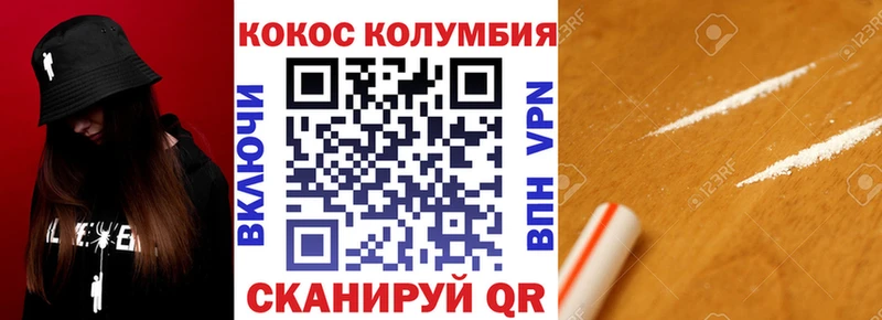 наркошоп  Мариинский Посад  COCAIN Fish Scale 