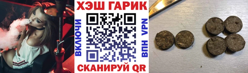ГАШ индика сатива  закладка  Мариинский Посад 