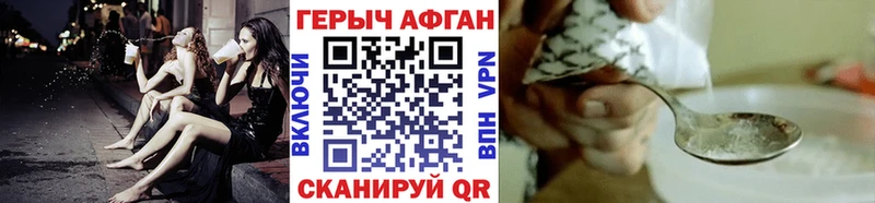 хочу   Мариинский Посад  Героин афганец 