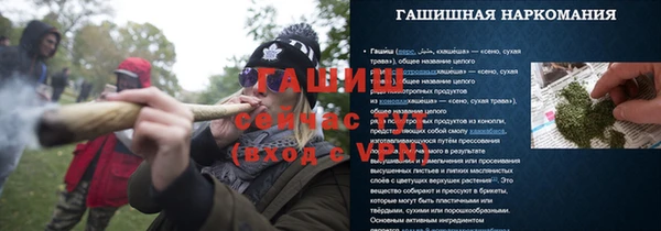 соль курить ск Верхний Тагил