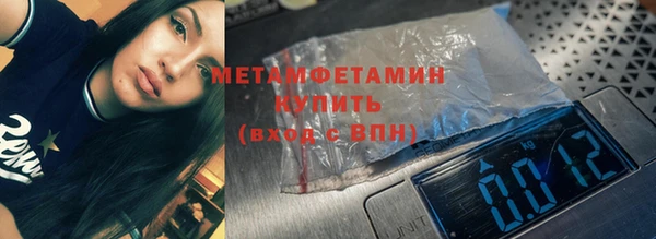 соль курить ск Верхний Тагил