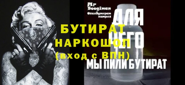 соль курить ск Верхний Тагил