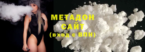 ECSTASY Богородицк