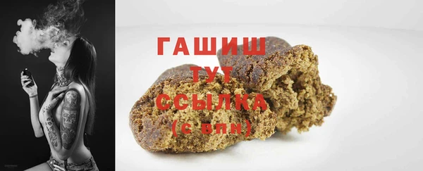 соль курить ск Верхний Тагил