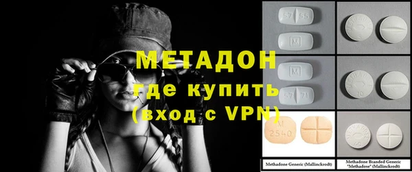 ECSTASY Богородицк