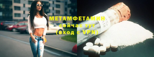 соль курить ск Верхний Тагил