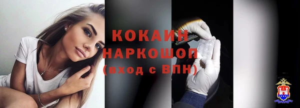 круглые Богородск