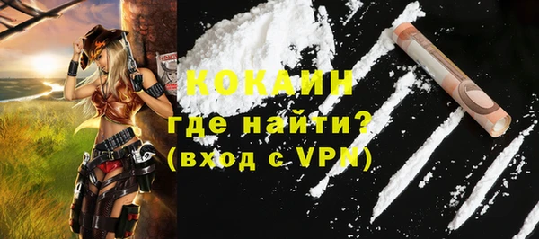 соль курить ск Верхний Тагил