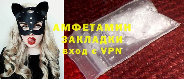 ECSTASY Богородицк
