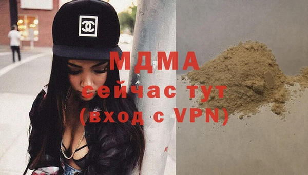 соль курить ск Верхний Тагил