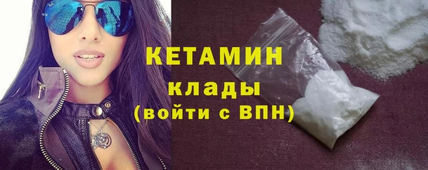 круглые Богородск