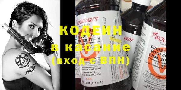 спайс Бронницы