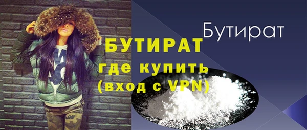 мяу мяу мука Бугульма