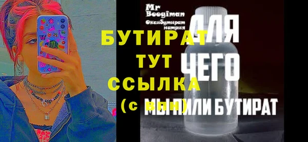 ECSTASY Богородицк