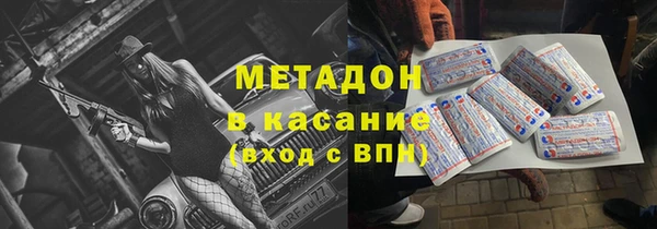 альфа пвп Верхнеуральск