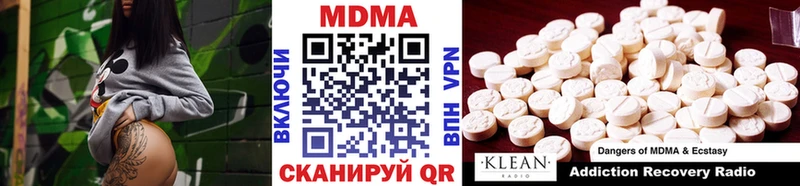 закладка  Мариинский Посад  omg сайт  МДМА VHQ 