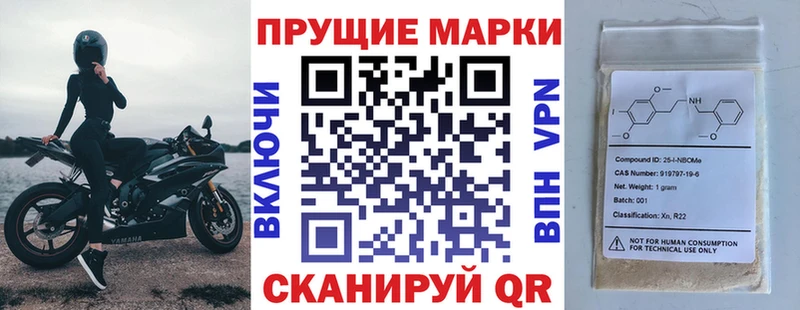нарко площадка какой сайт  Мариинский Посад  Наркотические марки 1,8мг 