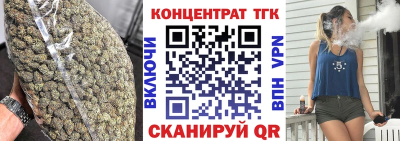 ТГК гашишное масло  продажа наркотиков  Мариинский Посад 