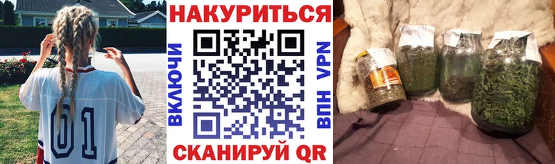 Канабис семена  кракен маркетплейс  Мариинский Посад 